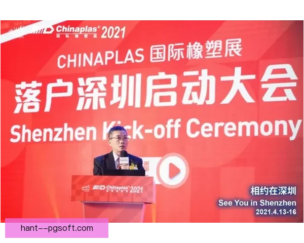 2025欧联决赛最终落户西班牙盛大揭晓地点