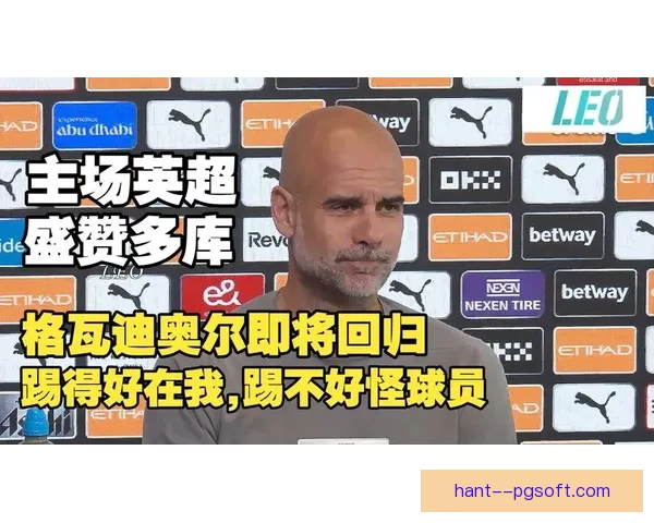 杰雷米多库加盟曼城后凭借爆发力丰富瓜迪奥拉战术体系在英超上演突破大戏 杰雷米多库加盟曼城后凭借爆发力丰富瓜迪奥拉战术体系在英超上演突破大戏